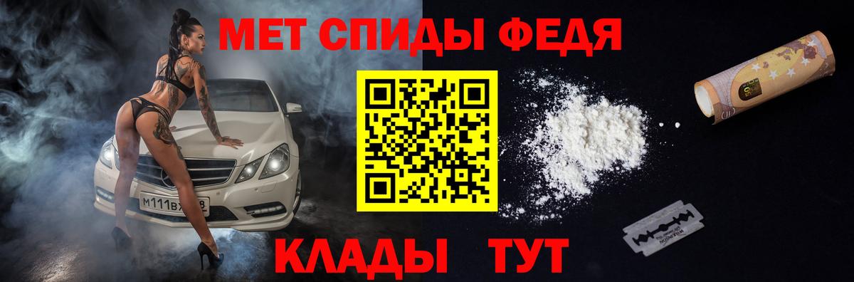 АМФЕТАМИН 97%  АМФЕТАМИН  Энгельс  Вход с VPN 