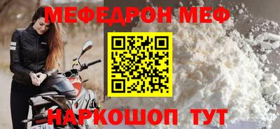 spice Краснодар
