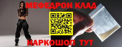 тгк Краснознаменск