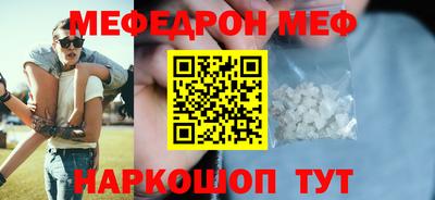 spice Краснодар