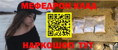 spice Краснодар