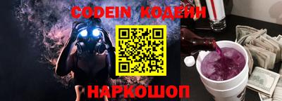 spice Краснодар