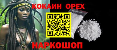мяу мяу мука Краснокаменск