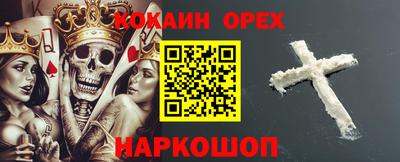 тгк Краснознаменск