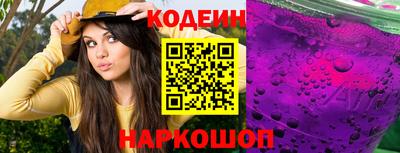 тгк Краснознаменск