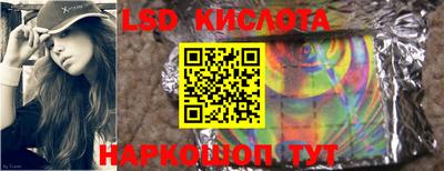 spice Краснодар