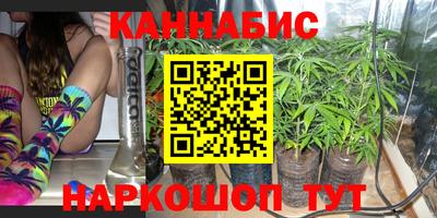 мяу мяу мука Краснокаменск