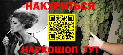 мяу мяу мука Краснокаменск
