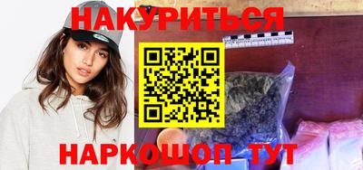 мяу мяу мука Краснокаменск