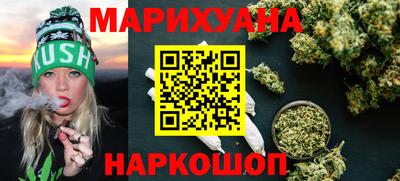 мяу мяу мука Краснокаменск