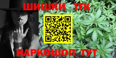 тгк Краснознаменск