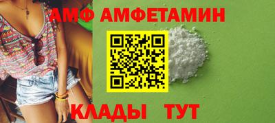 мяу мяу мука Краснокаменск