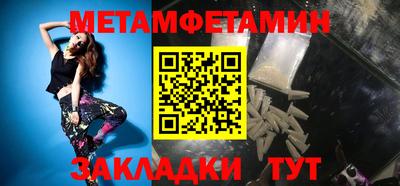 мяу мяу мука Краснокаменск
