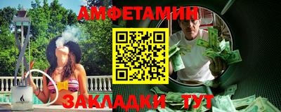 мяу мяу мука Краснокаменск
