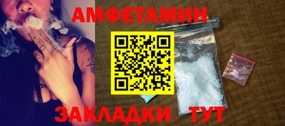 тгк Краснознаменск