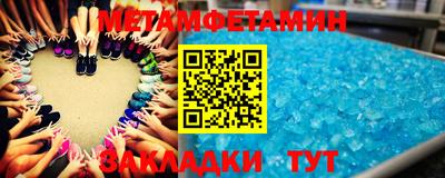 мяу мяу мука Краснокаменск