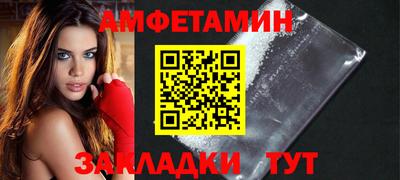 spice Краснодар