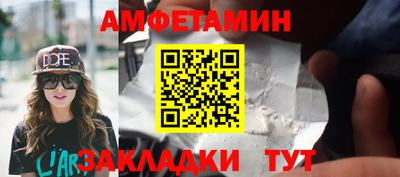 spice Краснодар
