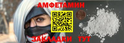 spice Краснодар
