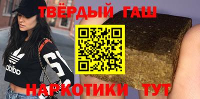 тгк Краснознаменск