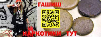 тгк Краснознаменск