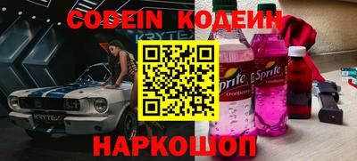 spice Краснодар