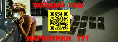 тгк Краснознаменск