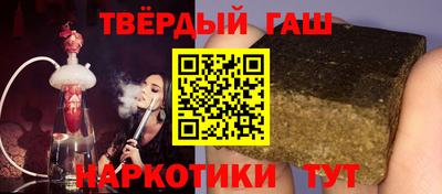 тгк Краснознаменск