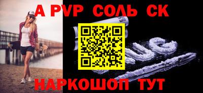 тгк Краснознаменск