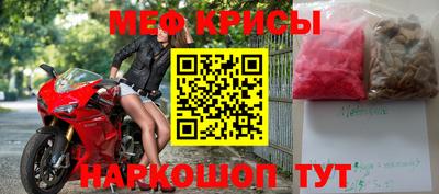 spice Краснодар