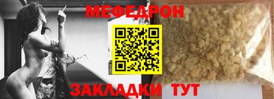 тгк Краснознаменск