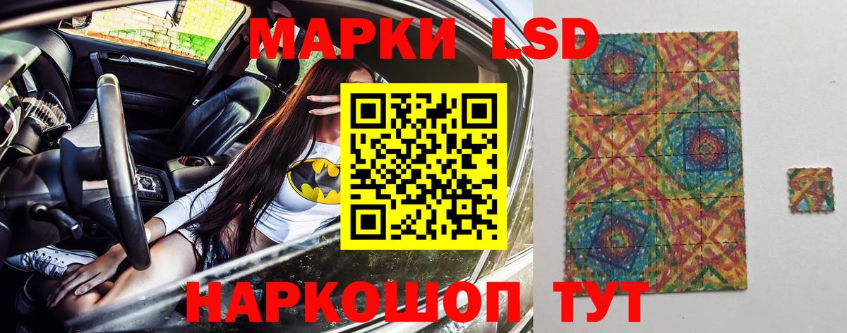 Марки NBOMe 1500мкг  Марки NBOMe 1500мкг  Вход с VPN  Энгельс 